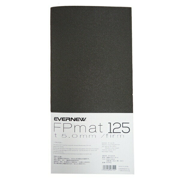 EVERNEW エバニュー FP mat125 EBA504のサムネイル