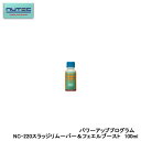 NUTEC j[ebN NC-220 RY XbW[o[&tFGu[Xg t[GVXeN[ibv&p[AbvY CHEMICAL 100ml