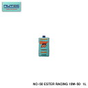 NUTEC ニューテック NC-50 ESTER RACING エンジンオイル 化学合成 エステル系 ENGINE OIL 10W-50 1L