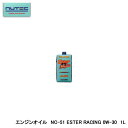 NUTEC j[ebN NC-51 ESTER RACING GWIC w GXen ENGINE OIL 0W-30 1L