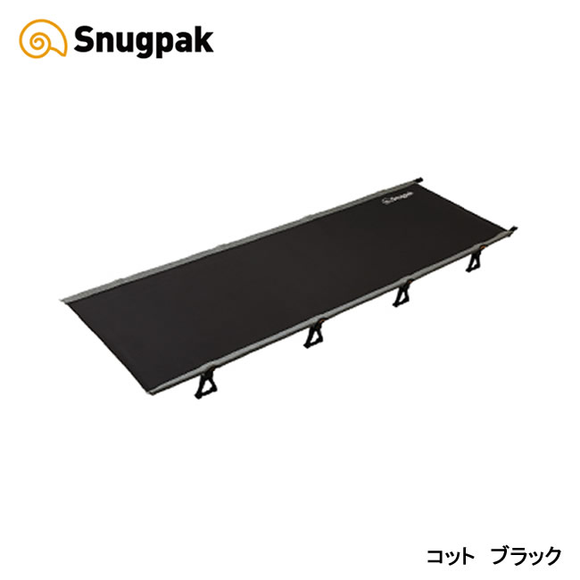 Snugpak スナグパック コット ブラック SP15612BK
