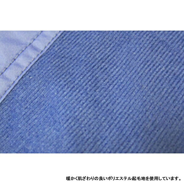 ISUKA イスカ ライナー サイドジッパー スーパーライト ネイビー 211521 indies-mc-10019586 バイクとアウトドアのインディーズ サンプル画像3