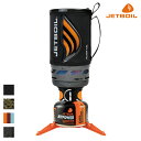 JETBOIL ジェットボイル FLASH フラッシュ1.0L カーボン CARB ダークカモ DKCM マウンテンスケープ MTSP オーシャントポ OCTP...