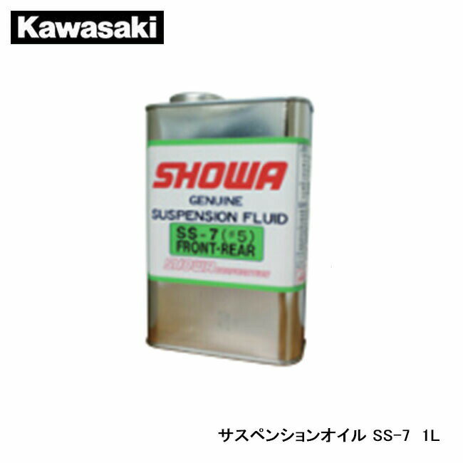 Kawasaki JTL TXyVIC SS-7 1L J5002-0021