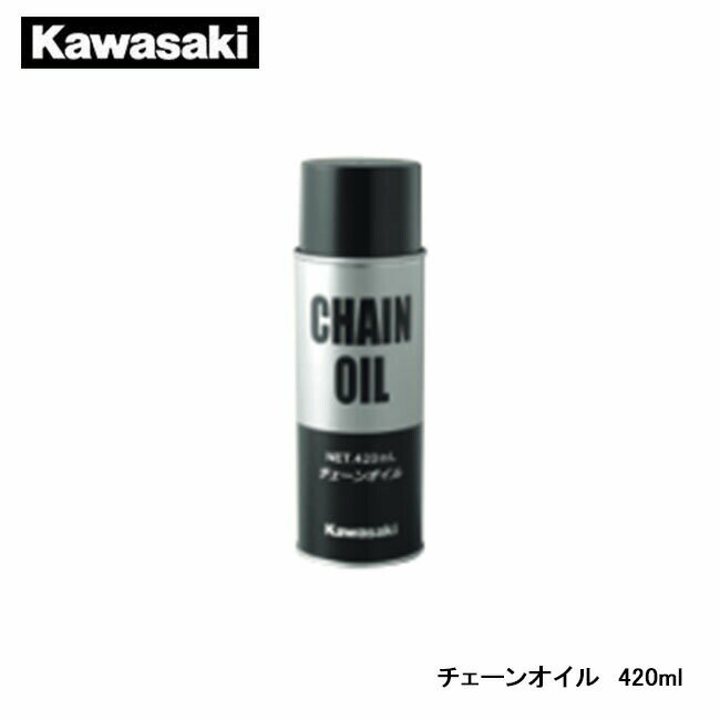 Kawasaki JTL `F[IC 420ml J5008-0009