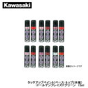 Kawasaki JTL ^b`AbvyCg (x[XEgbv2{g) S[fuCYhO[ 15ml J5012-0002-40R