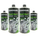 Kawasaki Elf Vent Vert カワサキ エルフ ヴァン ヴェール 10W-50 冴強 1L 4本セット J0ELF-K111