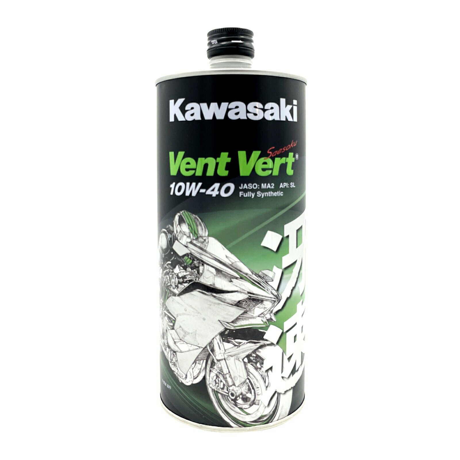 Kawasaki Elf Vent Vert カワサキ エルフ 