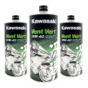 Kawasaki Elf Vent Vert カワサキ エルフ 