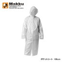 Makku マック ポケットコート 100cm AS-500