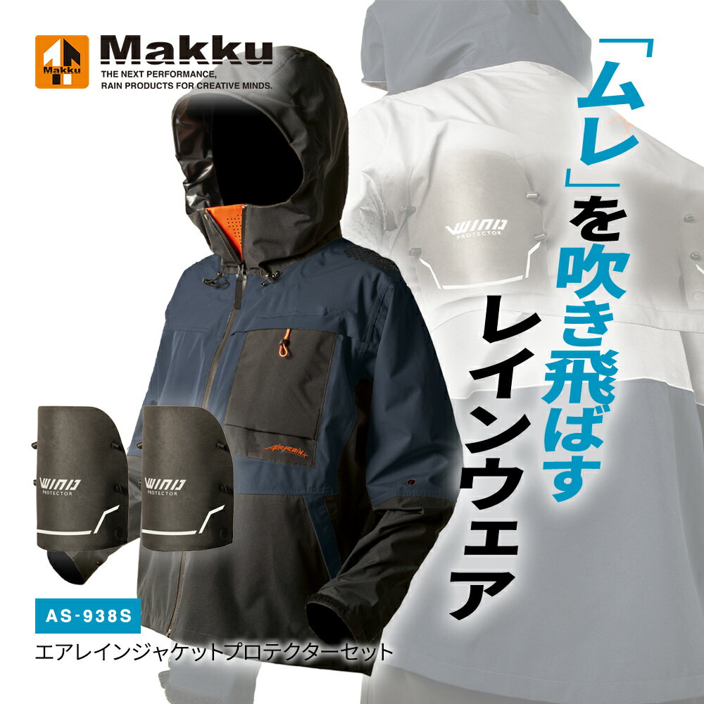 楽天市場】バートル 空調服 バッテリー ファン セット（レインスーツ