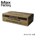 MaxFactory ICpbN 5Lp p IC