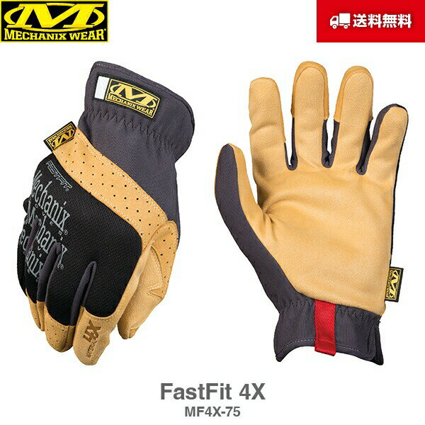 送料無料 Mechanix Wear メカニクスウェア FastFit ファストフィット 4X MF4X-75 グローブ 手袋 軍手 サバイバル サバゲー バイク 整備 作業用 メカニック メカニクス メカニックス メカニックスウェア