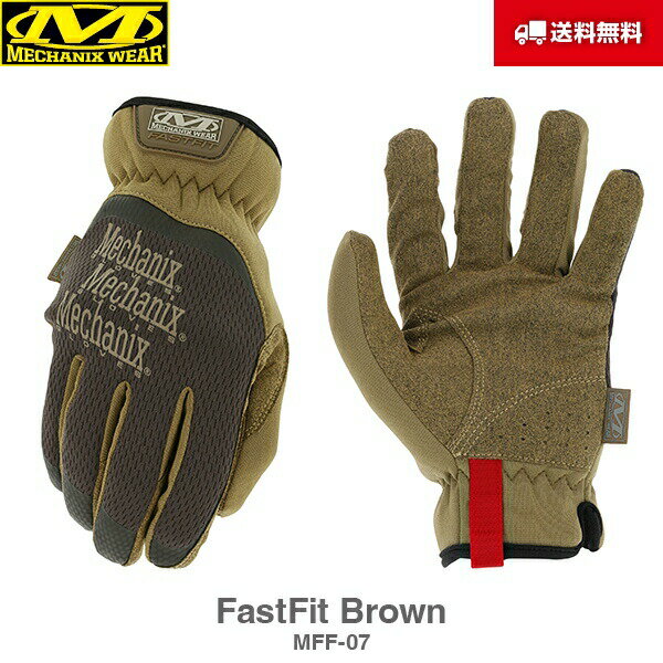 送料無料 Mechanix Wear メカニクスウェア FastFit ファストフィット MFF Brown ブラウン 茶色 MFF-07 グローブ 手袋 軍手 サバイバル サバゲー バイク 整備 作業用 メカニック メカニクス メカニックス メカニックスウェア