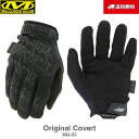 送料無料 Mechanix Wear メカニクスウェア Original オリジナル MG Covert コバート カバート 黒 MG-55 グローブ 手袋 軍手 サバイバル サバゲー バイク 整備 作業用 メカニック メカニクス メカニックス メカニックスウェア