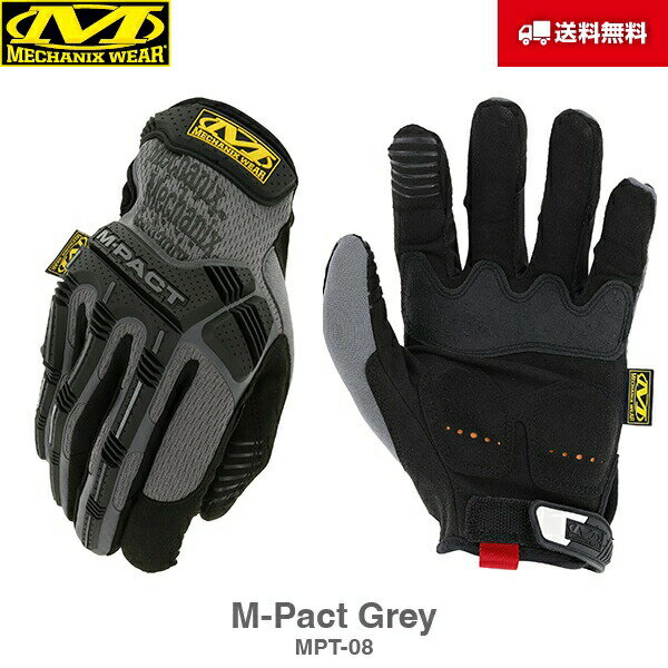 送料無料 Mechanix Wear メカニクスウェア M-Pact エムパクト Grey グレー 灰色 MPT-08 グローブ 手袋 軍手 サバイバル サバゲー バイク 整備 作業用 メカニック メカニクス メカニックス メカニックスウェア