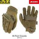 送料無料 Mechanix Wear メカニクスウェア M-Pact エムパクト Coyote コヨーテ MPT-72 グローブ 手袋 軍手 サバイバル サバゲー バイク 整備 作業用 メカニック メカニクス メカニックス メカニックスウェア