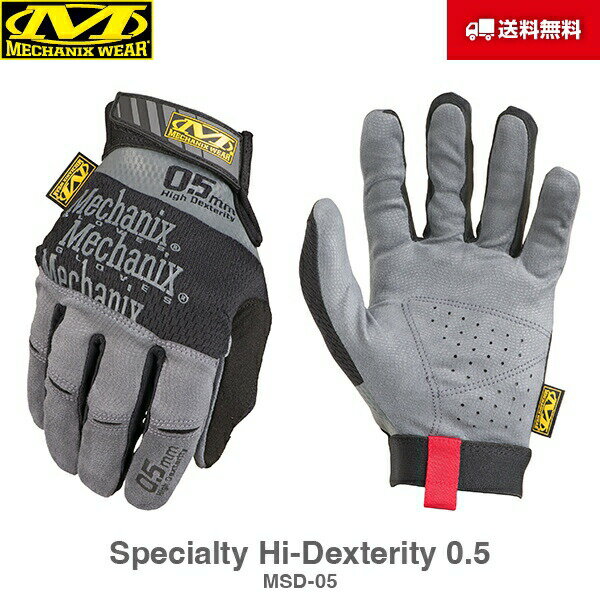 送料無料 Mechanix Wear メカニクスウェア Specialty Hi-Dexterity 0.5 MSD-05 グローブ 手袋 軍手 サバイバル サバゲー バイク 整備 作業用 メカニック メカニクス メカニックス メカニックスウェア