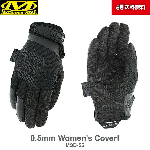 送料無料 Mechanix Wear メカニクスウェア 0.5mm Women's レディース Covert コバート カバート 黒 MSD-55 グローブ 手袋 軍手 サバイバル サバゲー バイク 整備 作業用 メカニック メカニクス メカニックス メカニックスウェア