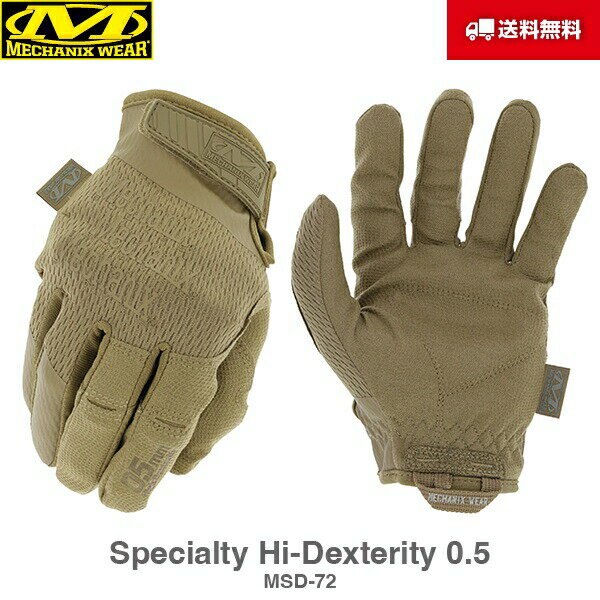 送料無料 Mechanix Wear メカニクスウェア Specialty Hi-Dexterity 0.5 Coyote コヨーテ MSD-72 グローブ 手袋 軍手 サバイバル サバゲー バイク 整備 作業用 メカニック メカニクス メカニックス メカニックスウェア