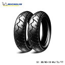 MICHELIN ミシュラン S1 F/R 80/90-10 44J TL 601859 タイヤ バイク スクーター