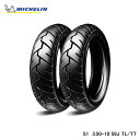 MICHELIN ミシュラン S1 F/R 3.50-10 59J TL 968820 タイヤ バイク スクーター