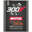 MOTUL モチュール 300V POWER (300V パワー) 5W-30 2L 110814