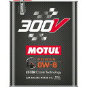 MOTUL モチュール 300V POWER (300V パワー) 0W-8 2L 110854