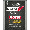 MOTUL モチュール 300V COMPETITION (300V コンペティション) 15W-50 2L 110860