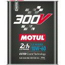MOTUL モチュール 300V LE MANS (300V ル・マン) 10W-60 2L 110864