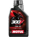 MOTUL モチュール 300V FACTORY LINE ROAD RACING (300V ファクトリーライン ロードレーシング) 15W-50 1L エン...