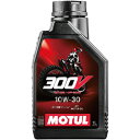 MOTUL モチュール 300V FACTORY LINE OFF ROAD (300V ファクトリーライン オフロード) 10W-30 1L エンジンオイル ...