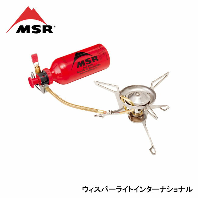 MSR エムエスアール ウィスパーライトインターナショナル 36633