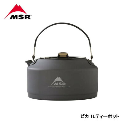 最速 簡単 アウトドアの湯沸かし器13選 早くお湯を沸かしたいならコレだ 暮らし の 最速 簡単 アウトドアの湯沸かし器13選 早くお湯を沸かしたいならコレだ 暮らし の