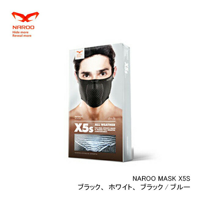 NAROO MASK ナルーマスク X5S BLACK ブラック BLACK/RED ブラック/レッド BLACK/YELLOW ブラック/イエロー BLACK/BLUE ブラック/ブルー WHITE ホワイト