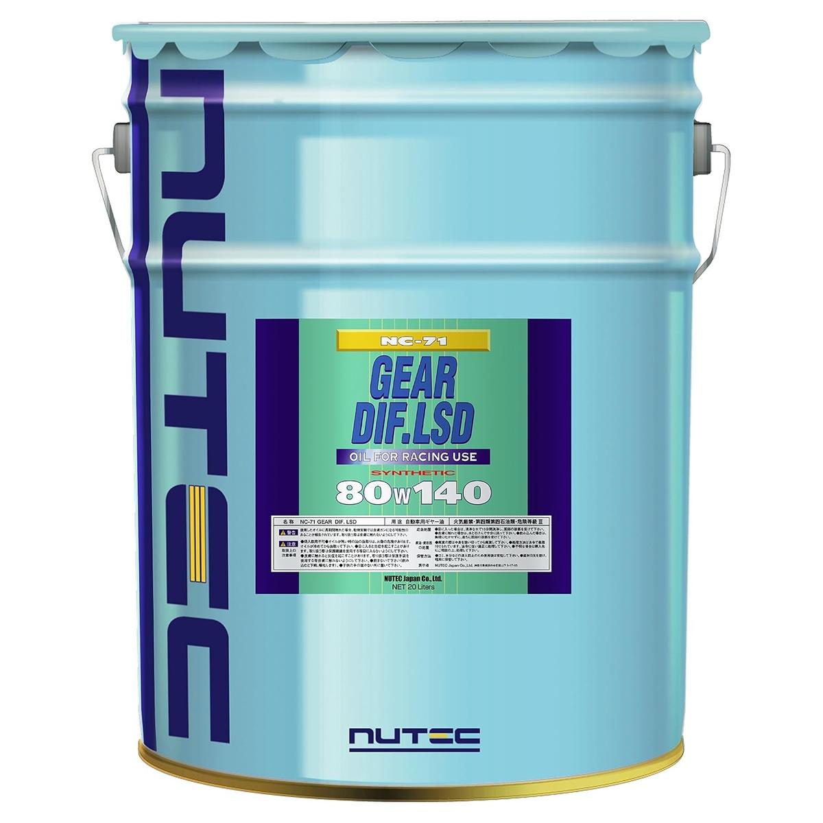 NUTEC ニューテック NC-71 高性能ギアオイル RACE OIL GEAR OIL 80W-140 20L ペール缶