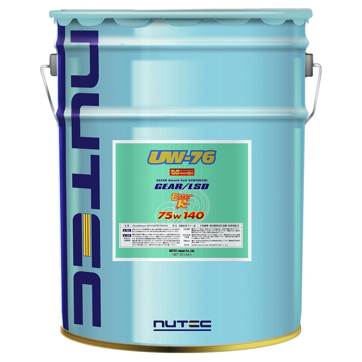 NUTEC ニューテック UW-76 ULTIMATE Weapon ESTER RACING 高性能ギアオイル GEAR OIL 75W-140 20L ペール缶