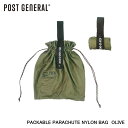 POST GENERAL ポストジェネラル PACKABLE PARACHUTE NYLON BAG パッカブル パラシュートナイロンバッグ OLIVE 982040041