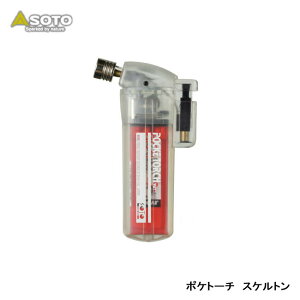 【新富士バーナー】 ポケトーチ スケルトン 品番:PT-14SKCR通販格安セール情報 楽天 通販