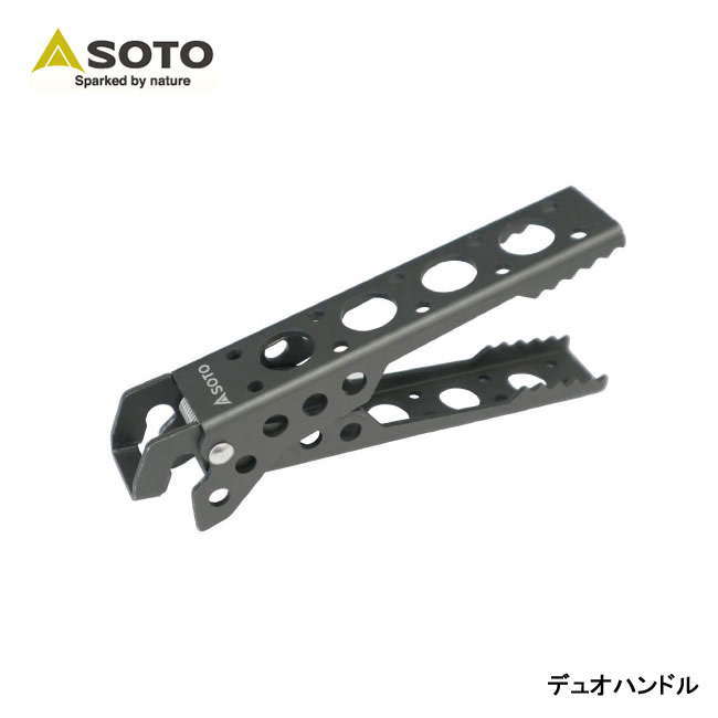 SOTO ソト デュオハンドル SOD-5001