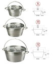 SOTO ソト ステンレスダッチオーブン10 inch ST-910