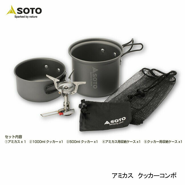 SOTO  ߥå SOD-320CC