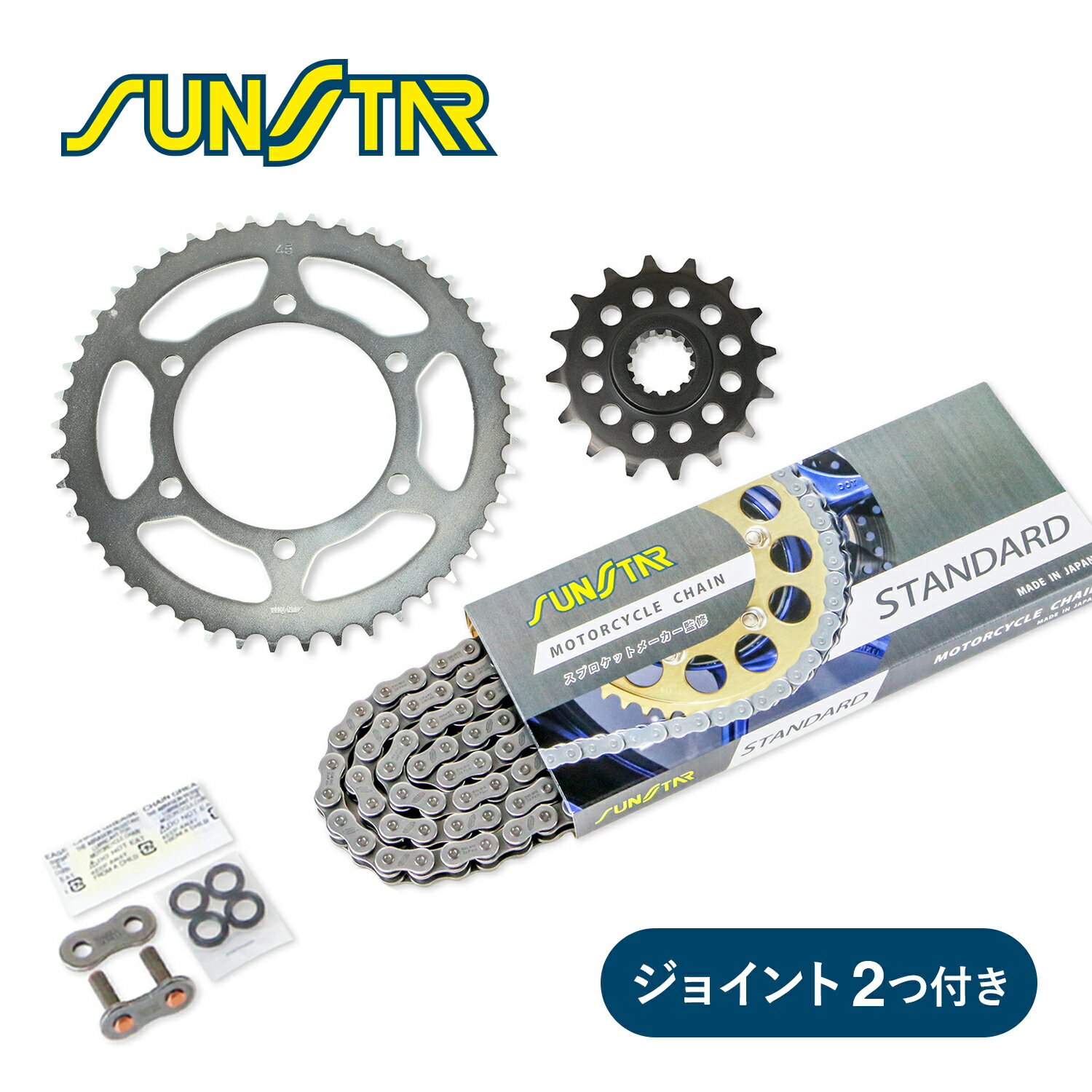 SUNSTAR サンスター チェーン&スプロケット 3点セット チェーンジョイント2個付き TRX850(95-99) スタンダード KS45515