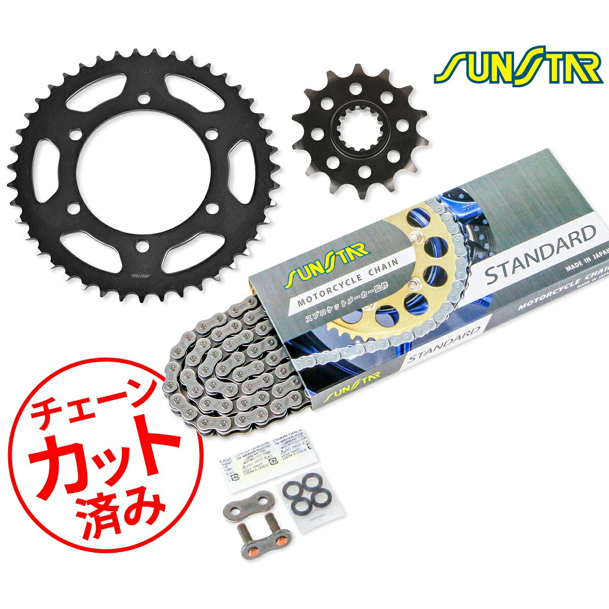 楽天市場】ninja250 チェーンの通販