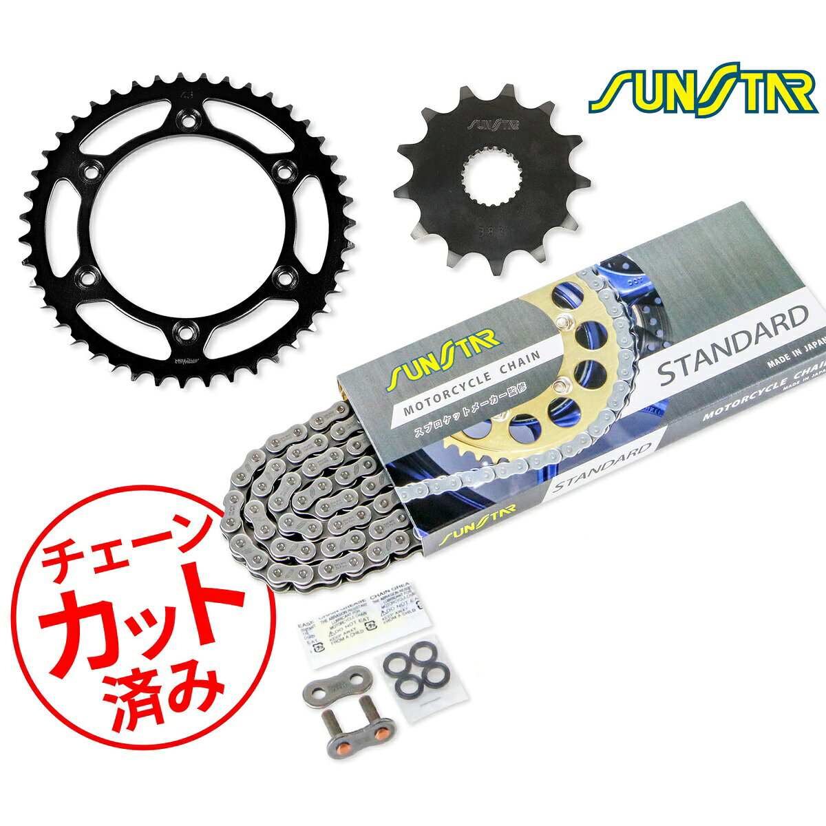 楽天市場】wr250r スプロケの通販