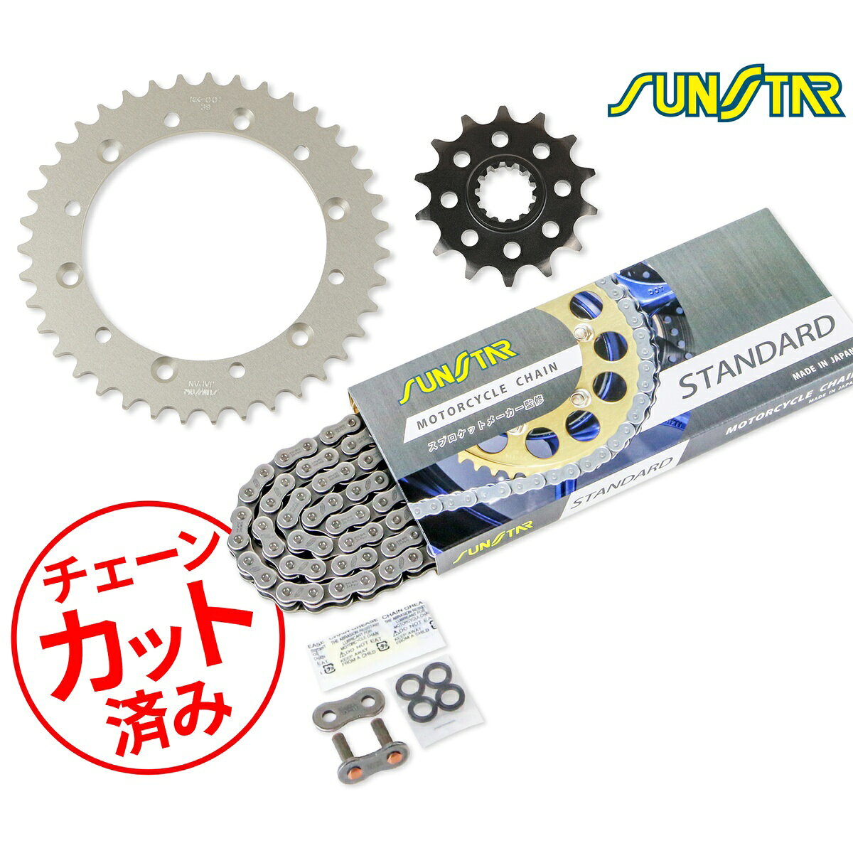 楽天市場】dトラッカーx スプロケットの通販