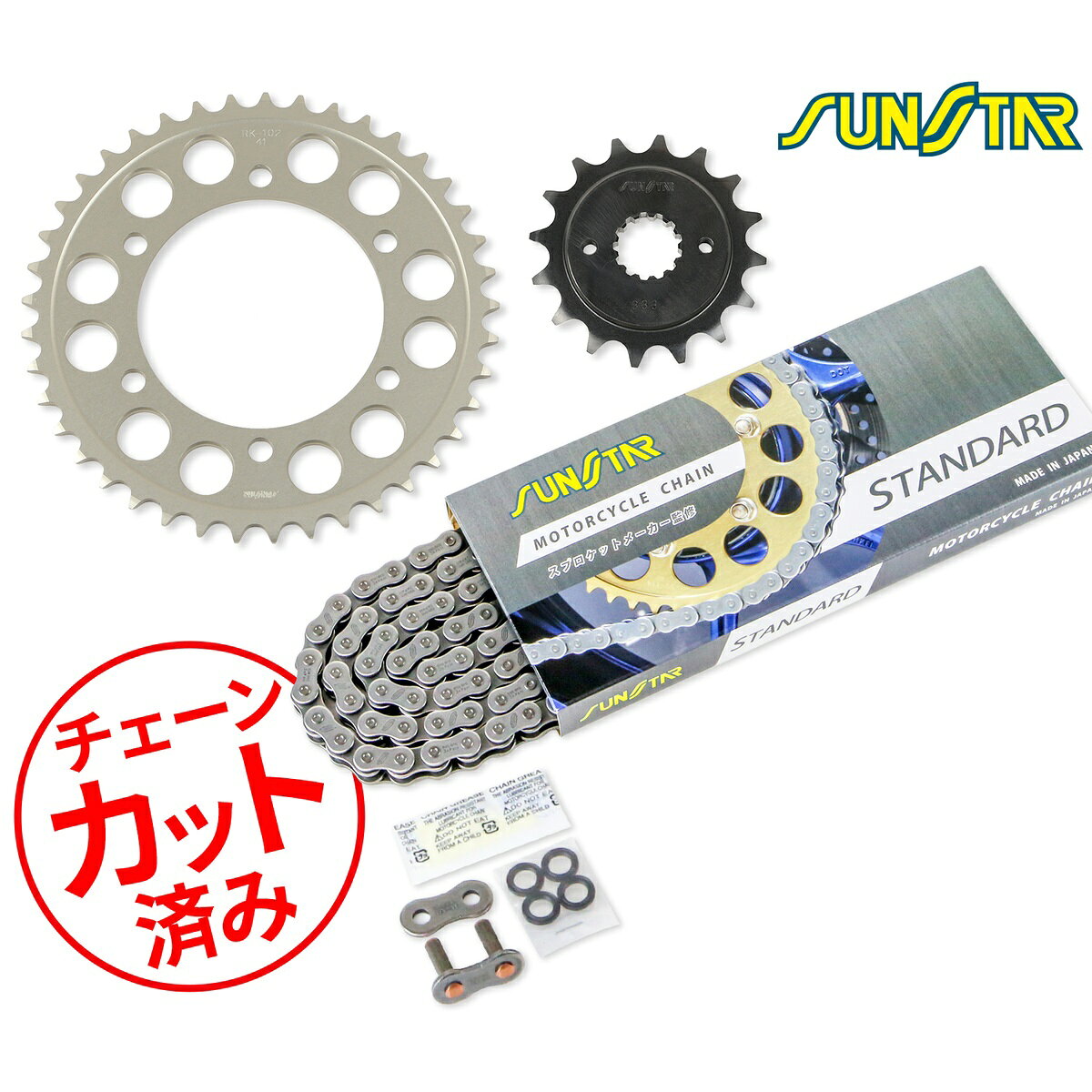 楽天市場】ゼファー400 スプロケットの通販