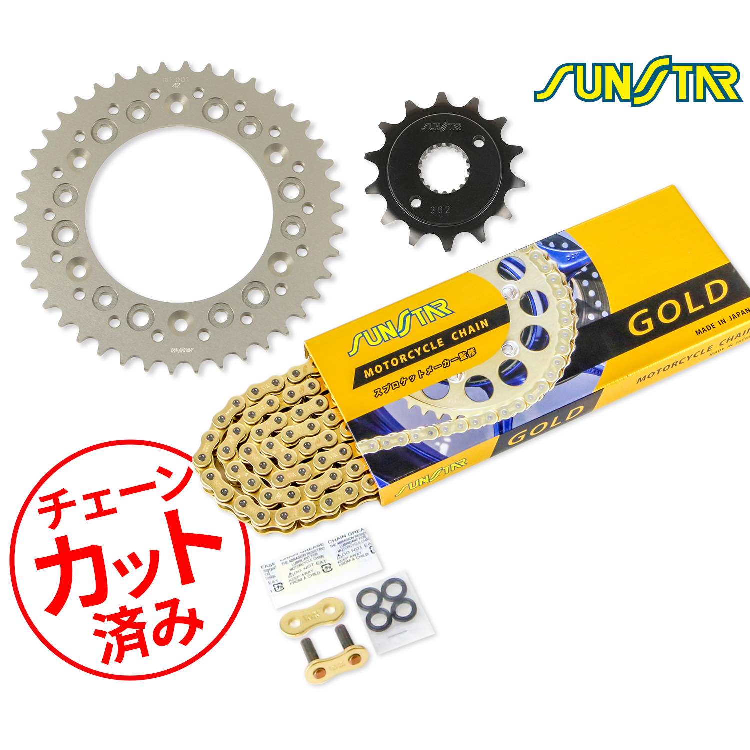 SUNSTAR サンスター チェーン&スプロケット 3点セット チェーンジョイント2個付き 適合車種 CRM250R(91-96) ゴールド KS32003