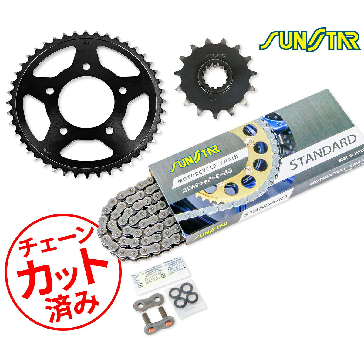 楽天市場】cb400sf チェーン スプロケ 交換（カラーブラック）（パーツ