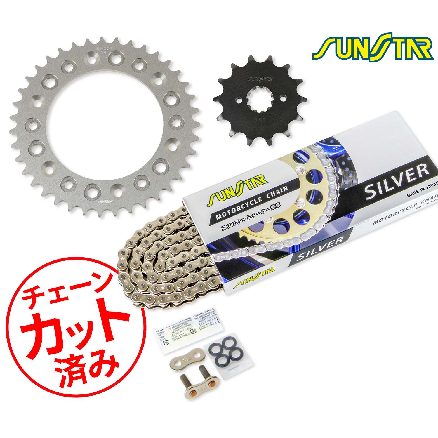 樂天商城 - SUNSTAR サンスター チェーン&スプロケット 3点セット HONDA CRF250M(13-19) チェーンジョイント+1個付き シルバー KS33002